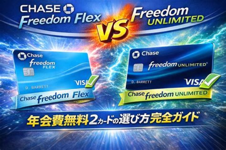 chase freedom flex vs freedom unlimited