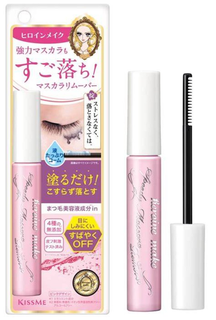 mascara remover